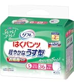 Amazon.co.jp: Perfect Choice(パーフェクト チョイス) リフレ はく